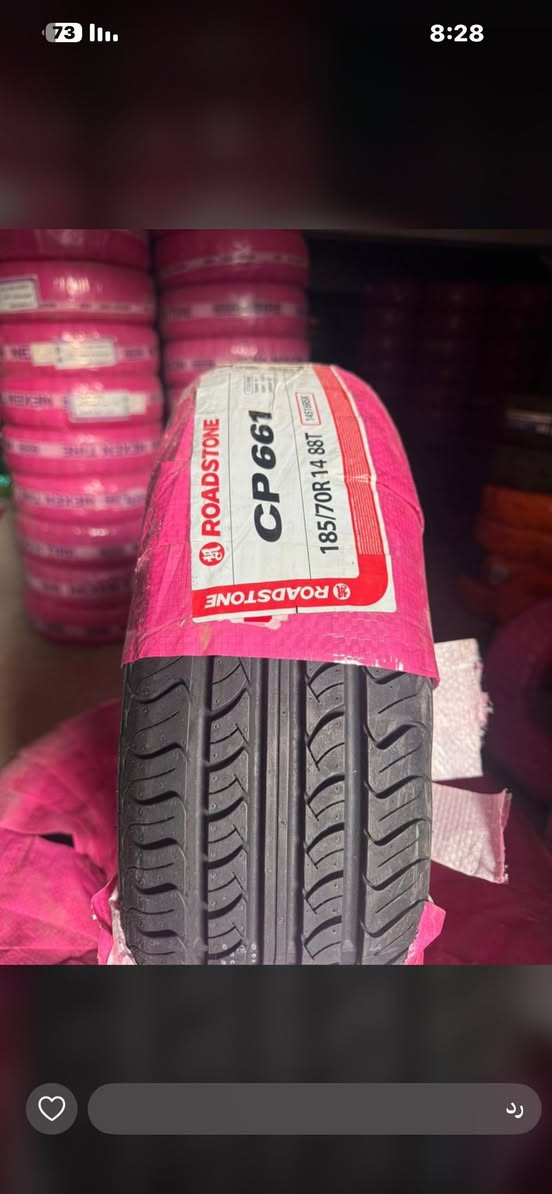 محلات نور الايمان 
للاطارات والبطاريات 
جملة - مفرد
للاستفسار واتساب ***********
المصداقية والثقة في العمل 
العنوان/ بغداد مجمع المشن الكراده
يوجد لدينا توصيل لكافة محافظات العراق
