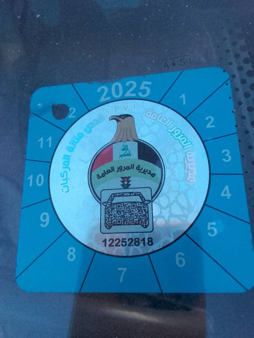 السلام عليكم رمضان كريم كيا سبورتج موديل 2000 رقم بغداد مكينه كير محور 4سندر ياباني مسل وصل ع رقم رنكلزي كهربيه شغاله بيع مراوس 35 النوان بصره تحويل ***********
