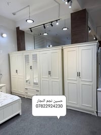 غرف نوم تركي • نجارة عراقية • سوق سومر