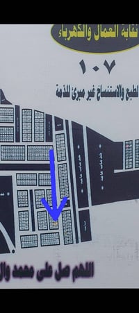 الناصرية الحولي • طابو صرف • مقاطعه ١٠٧