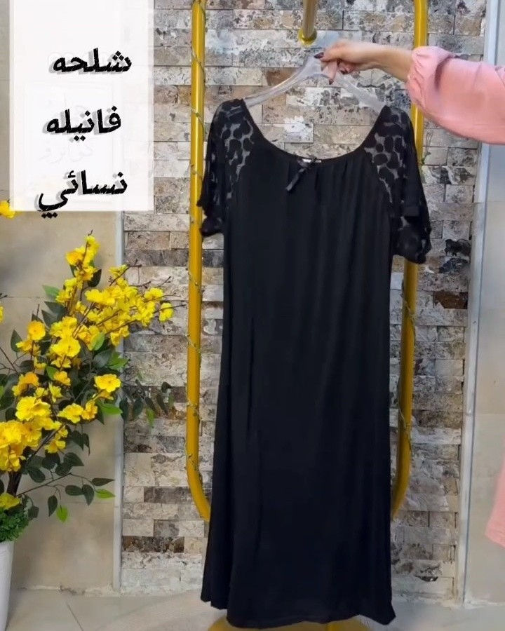حواء للشالات والذهب البرازيلي 
أم الخيل قرب مرطبات جيلاتو 💥


**إذا كنت صاحب هذا الإعلان وتريد حذفه لأي سبب، رجاءا أرسل رسالة إلى الدعم الفني**