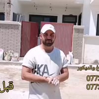 كادر مختص بل ديكورات الداخليه وا الخارجيه مكانه بغداد الحريه 077115578...