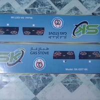 طباخ عينين • بلكارتون • جديد