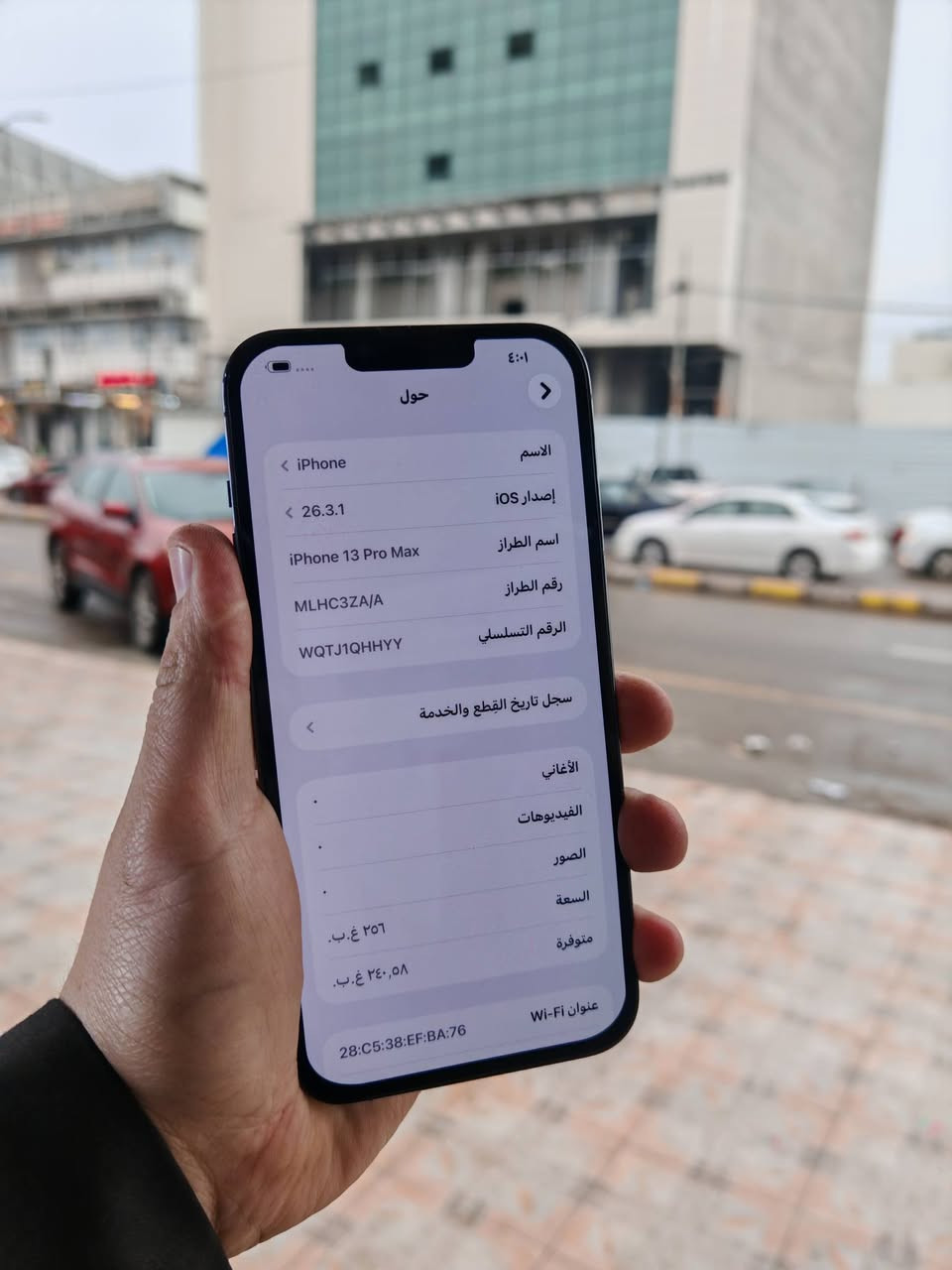 ١٣ برو ماكس ذاكره
٢٥٦
دبل
مبدل
قطع وكاله
بطاريه شاشه كامره
شرط وكالة


**إذا كنت صاحب هذا الإعلان وتريد حذفه لأي سبب، رجاءا أرسل رسالة إلى الدعم الفني**