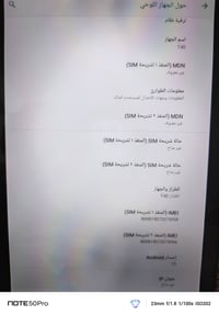 ايباد • جديد • ملحقات كاملة