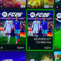 اكس بوكس • فيفا ٢٠ • جيم باس شهرين