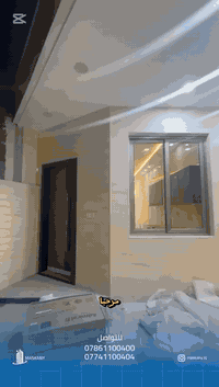 🏠 شقة للإيجار – فرصة مميزة

🔹 طابق أرضي مناسب للسكن أو الاستخدام الإداري
🔹 مخصصة للموظفين أو الشركات

📍 الموقع: اليرموك – المأمون

✨ مواصفات الشقة:
✔ مطبخ مجهز بالكامل
✔ سبالت جاهزة
✔ مدخلين مستقلين
✔ صالة كبيرة وواسعة
✔ غرفتي نوم
✔ خدمات صحية متكاملة

📞 للحجز والاستفسار:
***********

🔔 الفرصة محدودة – سارع بالاتصال

⸻
