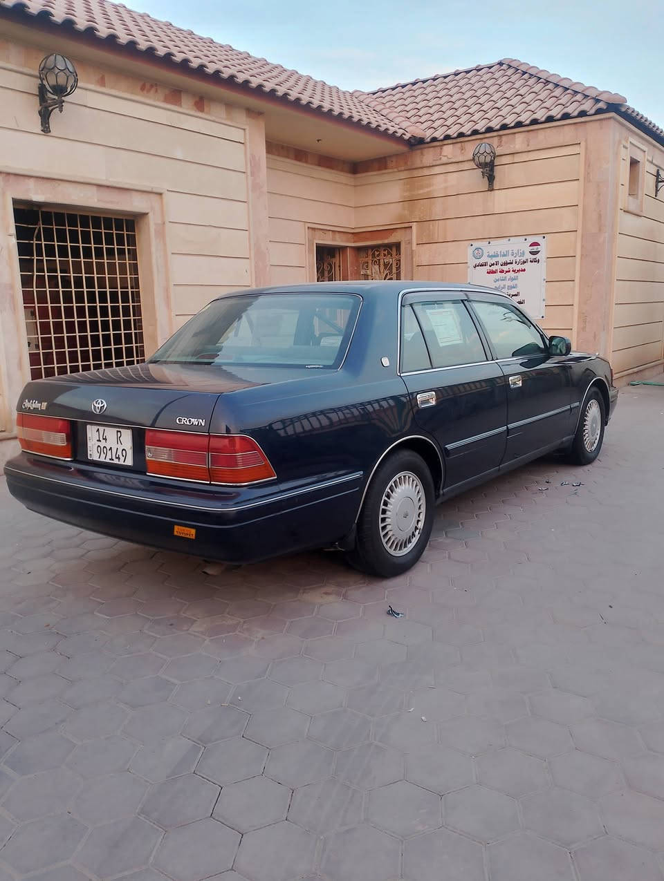 سلام عليكم راس الثور تكم اصولي ومكفول 5دكم مكينه 3000كلاص اسود  هيه وكيره بشرط رقم بصره نكليزي امداور ثانيوم السنويه ل30  شرط قطرت خياس مابيه اربع كراسي كهرباء دلاكات چنجر 12قرص شاشه لمس عينه ليزريه تخم تاير السياره جاهزه للخير السعر 125مكان السياره بصره سفوان ***********
