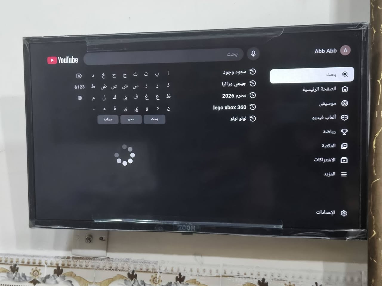 السلام عليكم بلازمه أم نت حجم 32 ب٩٥ أخت الجديده


**إذا كنت صاحب هذا الإعلان وتريد حذفه لأي سبب، رجاءا أرسل رسالة إلى الدعم الفني**