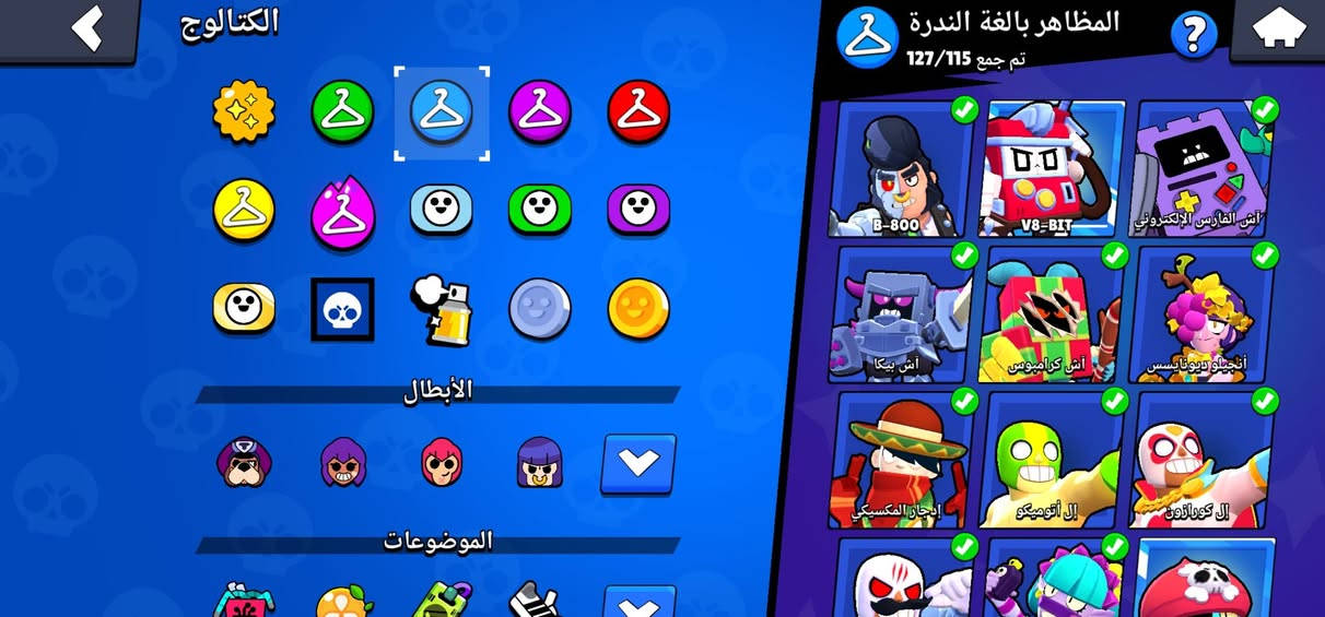 للبيع
العراق_النجف
كل الأبطال ماكس
كل البافيز مفتوحة عدا سيرج و ماكس 
السعر 100دولار
بالعراقي 125ألف
البيع وجه لوجه


**إذا كنت صاحب هذا الإعلان وتريد حذفه لأي سبب، رجاءا أرسل رسالة إلى الدعم الفني**