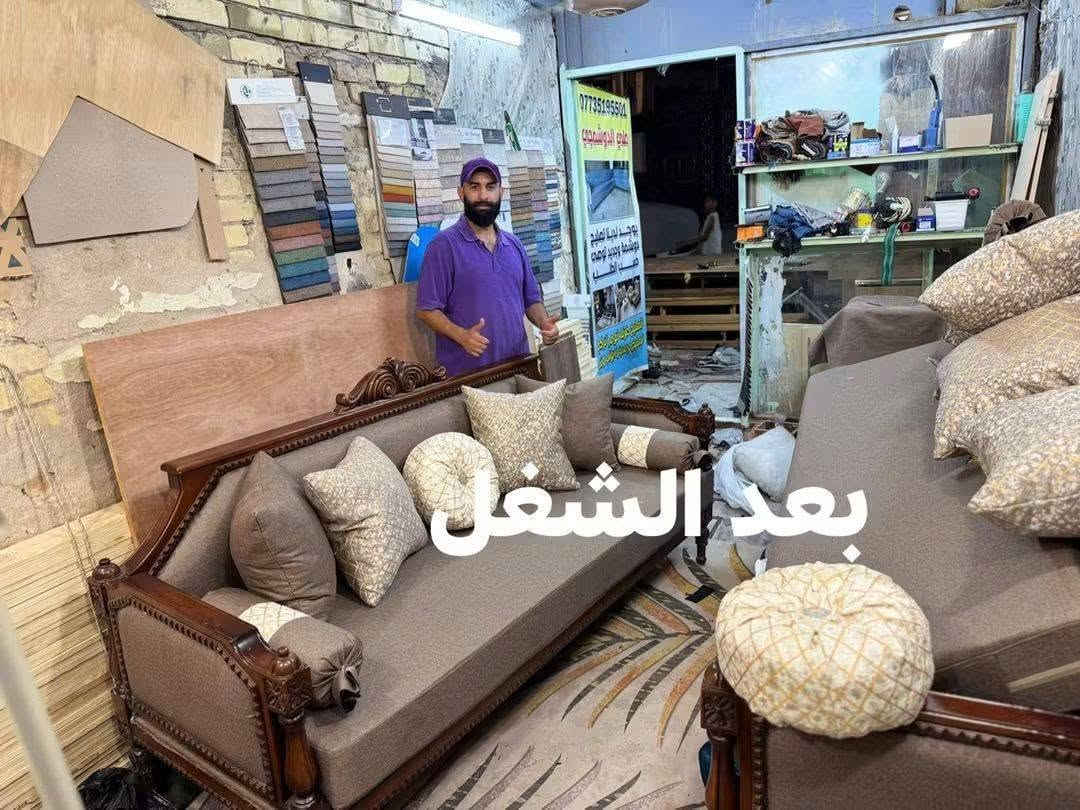 دوشمه ونجار علي دوشمجي
الجمال يبدأ من تفاصيل منزلك….اختار الأثاث الي يحجي قصتك😌
اسعار مميزه🔥 مع ضمان  
أحــدث الموديلات وأنسب الاسعار ..
لسنا الوحيدون لكننا الأفضل 🛋 
يوجد لدينا تصليح دوشمه وجديد وشغل حسب الطلب
وتصليح غرف نوم تركي 
تصليح وصبغ ابواب وشد 
(ملاحضه) 
اي اختلاف بالطلب او بالمواصفات من حق الزبون يرفض ..

تتوفر خدمة توصيل
 بغداد 🚛🚛🚛 والمحافظات انسب الأسعار 

ضمان سنتين 💯✅

للأستفسار والحجز عل الرقم الاتي 👇*********** 🚛
مصداقيتنا نجاحنا 🤍✔️
