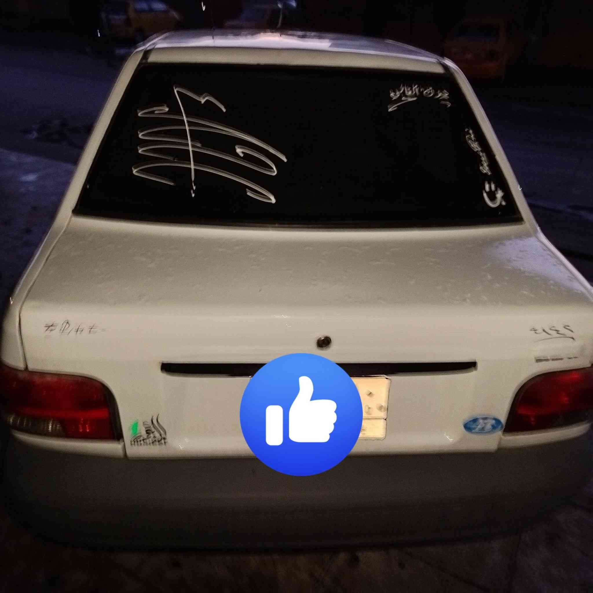 السلام عليكم عندي هاي السياره للبيع 
موديل 2009
رقم الماني بغداد
صبغ قطعتين 
شواصي شرط
كربون بنزين 
مشروع وطني
شرط الوكلاه ول تحويل 
صاحبه بل موصل
***********
***********
