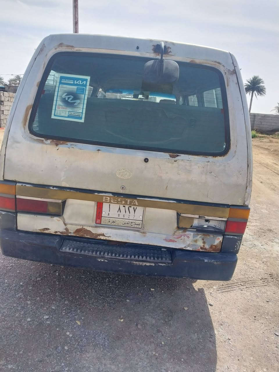 سلام عليكم  كية بستة للبيع رقم طلاح الدين سيارة جاهزة مكان سيارة ديالى  رقم صاحب السياة ***********
