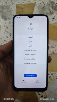 هونر X9d • شاشة مبدلة • مقفل رمز