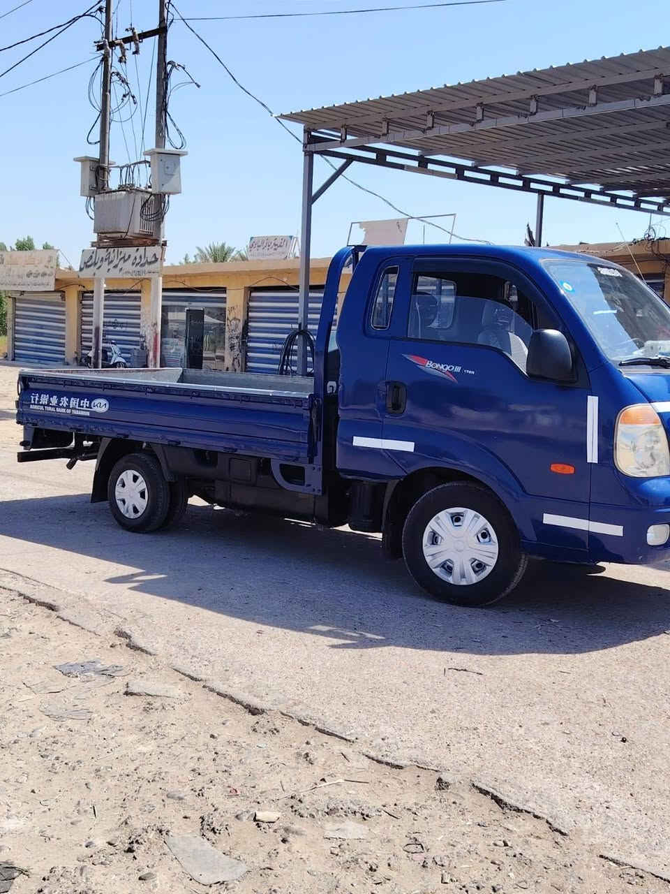 سلام عليكم
كيا حمل/موديل2008/ رقم بغداد دولي سنويه ل30/مسكر بم ونوزل 

سيارة معمره جديد تخم تاير مصبوغه عام لجماليه اثر جرد

السعر75وبيها مجال 

الهاتف ***********
