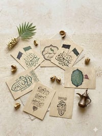 ظروف خبز • العباس • ١٠٠
