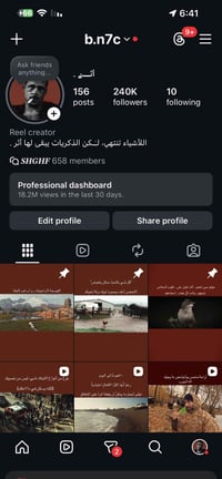 حساب انستا • تفاعل حلو • يوزر شبه رباعي