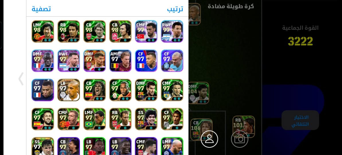 حساب بيس للبيع ادفع سعر


**إذا كنت صاحب هذا الإعلان وتريد حذفه لأي سبب، رجاءا أرسل رسالة إلى الدعم الفني**