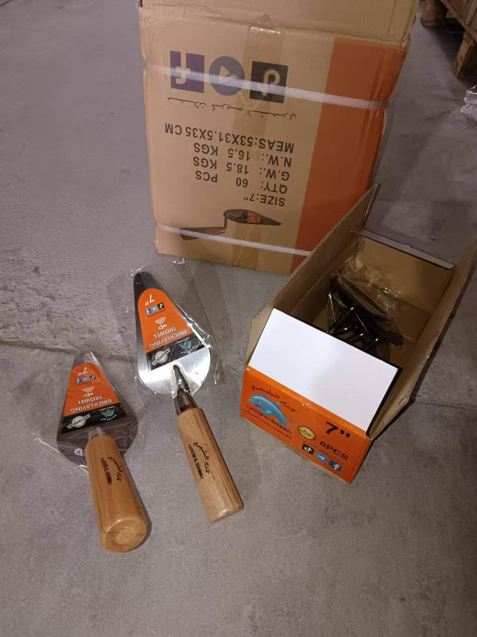 محلات بيت شظيف
جمجه ام البرغي 7انجً و 8 انج 
وبكافه الموديلات 
البيع بسعر الجمله 
لتواصل *********** 
ويوجد خدمه توصيل 
العنوان واسط قضاء العزيزيه شارع العام
