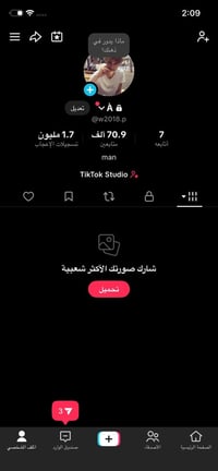 مراوس • حساب ببجي مرتب