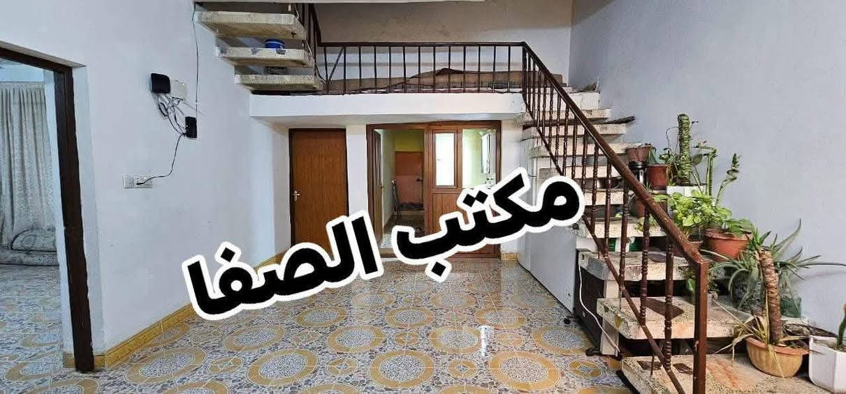 دار للبيع
مساحته 200م
نوع العقار طابو
طابق واحد 

غرفتين نوم و هول و مطبخ واستقبال و صحيات 
 كراج سيارة

كركوك قادسية الثانية 
شارع ابو وليد 

سعر 115 مليون بي مجال 

للاستفسار واتساب
***********
نتشرف بزيارتكم
ونستقبل كافة العروض التجارية والسكنية

العنوان مكتب الصفا
القادسية شارع ابو وليد
قريب من ساحة الخماسي
