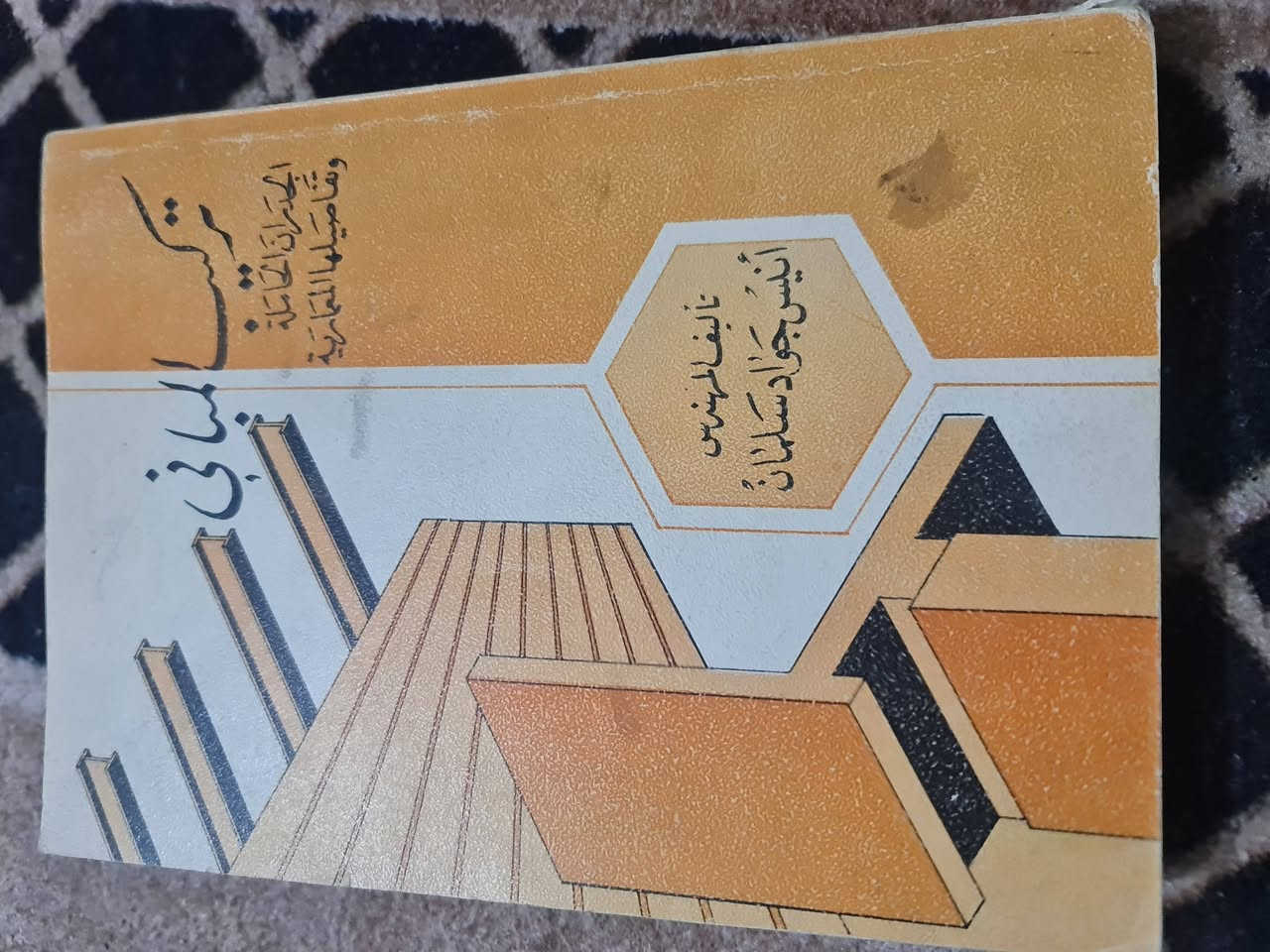 للمهندسين ٣ كتب قيمه للبيع بسعرىمناسب


**إذا كنت صاحب هذا الإعلان وتريد حذفه لأي سبب، رجاءا أرسل رسالة إلى الدعم الفني**