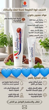 جمال • مواد طبيعية • كربلاء