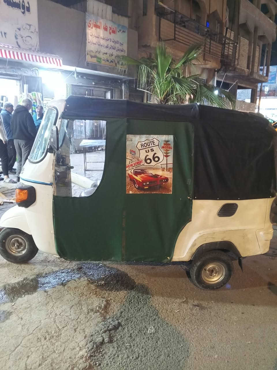 🚗تكتك بياجو  للبيع موديل 2018 نازلة ب2020🚗
اوراق كاملة شرط الترقيم 
محرك وكير وكشر خير من الله
 تخم تايرات جديد
جادر شركة اصلي جديد 
دوشمة كشنات  كوستر جديدة اصلية 
بردة صورة خلفية 
قمجي كلج قمجي كير قمجي بك جديدات 
مسجل سيارة اصلي اوكس راديو وسماعات 2 
اسبير واسبانة 
بردة مطرية جديدة 
نقصها جوزة شكل وتنفيس ابريكات بريكها مو شي 
تكتك كاملة مالعيشة بيها خبزة مرزوقه وبسعر مناسب 
 رايديها 2500 بمليونين ونص وبيها  مجال للشراي
وهاي كدامكم صورها 
تكتك نضيفة مرتبة مالعيشة بسعر ستوته 
 مكاني بغداد الغزالية شارع ضغط 🛺
متوفر واتساب راسلني  وبالخدمة 
***********
