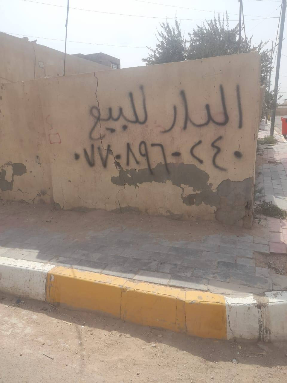 دار للبيع ركن مساحه ١٢٥ الجبهه ١٠ النزال 12و نص رجيبه حي العسكري فرع البانزيخانه يميناً مقابل المنتزه
*********** الاتصال عبره الواتساب ...
