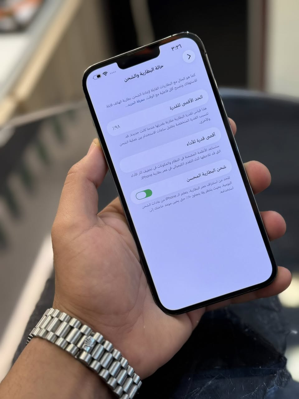 13 برو ماكس ذاكره 512 بطاريه 98 جهاز مكفول وتر شخط ما بي لون اسود واحد على واحد سعره 675 قفل عنوان سيديه شارع تجاري ***********
