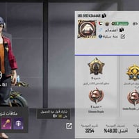حساب ببجي • لڤل 61 • أيدي 51924344448