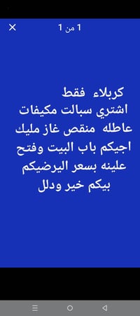 صيانة إلكترونيات • تصليح إلكترونيات • فني إلكترونيات • إصلاح أجهزة إلك...