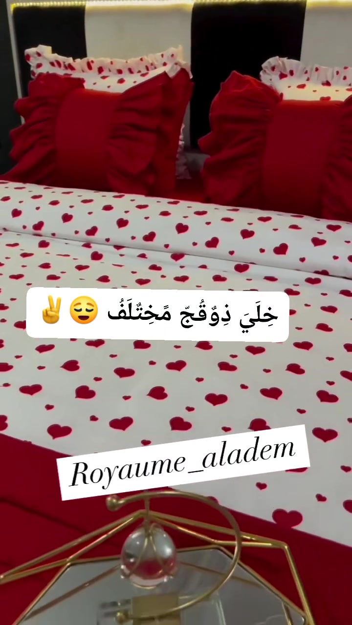 أّلَلَهّـمً صّـلَى عٌلَى مًحًمًدٍ وٌآلَ مًحًمًدٍ 
#کْلَ  مًأّهّـوٌ جّـدٍيِّدٍ  
#فُـرشُـأّتٌـ
#کْوٌشُـأّتٌـ
#نِﺰلَأّتٌـ
#مًخِـأّدٍ
#غُطِوٌأّتٌـ
وٌأّلَأسِـعٌأّر مًنِأّسِـبًهّـ جّـدٍآ💕 مًتٌـوٌفُـر تٌـوٌصّـيِّلَ لَجّـمًيِّعٌ أّلَمًحًأّفُـظُأّتٌـ أّلَعٌرأّقُ


**إذا كنت صاحب هذا الإعلان وتريد حذفه لأي سبب، رجاءا أرسل رسالة إلى الدعم الفني**