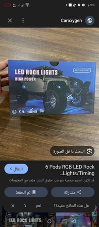 توصيل موجود سعر 20مع التوصيل07714666217