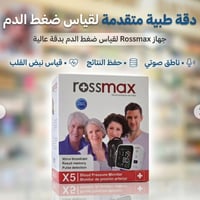 جهاز • ٣ قطع • ليفيده ٢٥