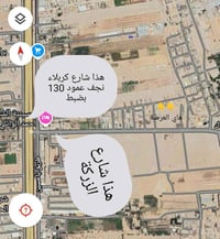 النجف عمود ١٣٠ • ٢٥٠م • سند ٢٥