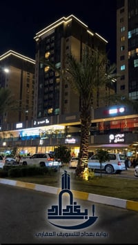 شقق للإيجار | مجمع النسيم السكني ✨ المساحة140. طابق 13. بنايةA9 اطلالة...