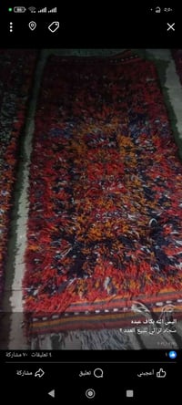 سجاد تراثي • عدد ٢