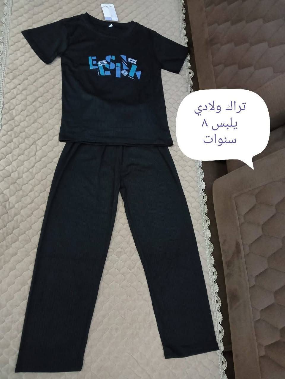 تراكات محرم
ولادي بناتي
الأسعار مناسبة
كل عمر آلة سعر
توصيل بسمايا فقط


**إذا كنت صاحب هذا الإعلان وتريد حذفه لأي سبب، رجاءا أرسل رسالة إلى الدعم الفني**