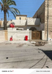 حي المعلمين • 150م • طابو ملك