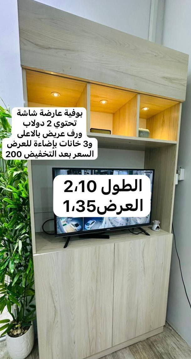 أغراض للبيع


**إذا كنت صاحب هذا الإعلان وتريد حذفه لأي سبب، رجاءا أرسل رسالة إلى الدعم الفني**