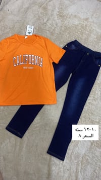 تخفيضات • بنطرون • تشيرت」「بناتي」「ولادي」「كل الأعمار」「حجز خاص