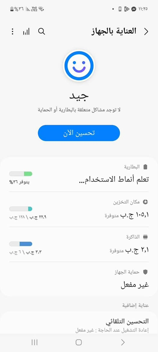 السلام عليكم كلكسيa51 128 رام٦ جهاز مابي اي خلل بس بصمه واكفه السعر ١٤٠ وبي مجال  مكاني حي اور او تقاطع الكياره ***********
