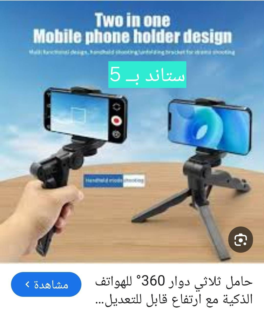 الاستـلام نفـس الصـور بالضبط بضاعتي ذمـة وضميـر💕
(شرررط الفحص قبل الاستلام) 
حجز خاص
متوفر توصيل


**إذا كنت صاحب هذا الإعلان وتريد حذفه لأي سبب، رجاءا أرسل رسالة إلى الدعم الفني**