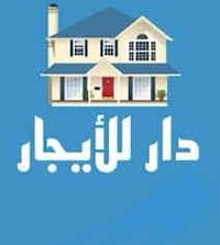 حي العسكري شارع 30 • ٢٠٠م • غرفتين