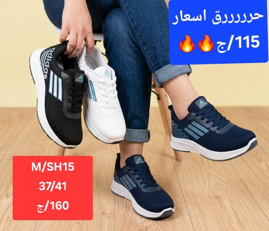 اسعاااااار لا تقبل المنافسة نااااااااااااار 🔥🔥🔥🔥🔥 اقل سعر في مصر دمااااااااااار 🔥🔥🔥 
لطلب الاوردر فون وواتس 
01107508414
جمله الجمله فقط


**إذا كنت صاحب هذا الإعلان وتريد حذفه لأي سبب، رجاءا أرسل رسالة إلى الدعم الفني**