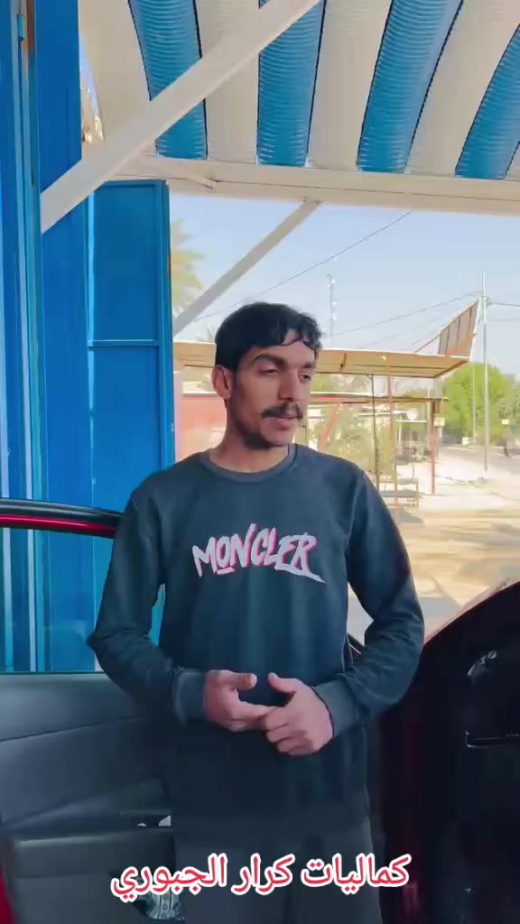 زبائنا الكرام رمضان كريم عليكم كماليات كرار الجبوري سوف يتم عمل عرض اخر ١٠ايام من رمضان المبارك واليكم عمل دوشمه شغل اليوم و التفاصيل داخل المقطع 
#كماليات_كرارالجبوري
#محاويل_ناحيه الامام_شارع الجلاع
#مبايل***********
