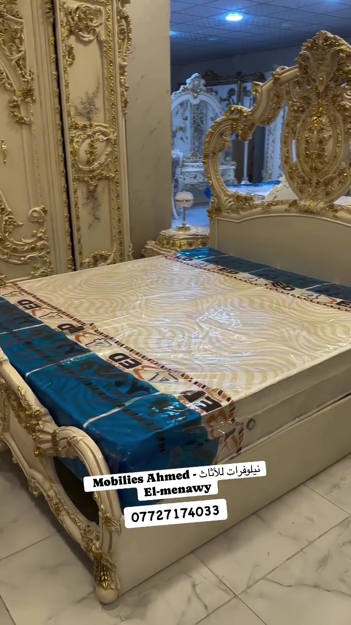 ✨ الدلال والجمال كله .. جمعنالكم إياه ببيتك ! 👑🛋️
ليش تحير وتدور ؟ عدنا أرقى غرف النوم ال تاخذ العقل ، وفرش أثاث البيت الكامل بذوق ملوكي وشغل " على الفرازة " يخلي بيتك حكاية ! راحة وفخامة وجودة تعيش وياك العمر كله. ✨👌
✈️ وين ما تكون .. إحنا نوصلك !
متاح الشحن بغداد وإلى كل دول العالم 🌍
📦
ملاحظة لزبائننا الكرام:

الموديل اللي بالصورة هو نموذج للعرض، وتگدرون تطلبون زيادة بعدد القطع حسب رغبتكم. وبالنسبة للألوان، إحنا نعدل الدرجة ونغير اللون اللي يعجبكم بالضبط حتى يگعد ويه ديكور بيتكم.

طلبك يتفصل تفصال على ذوقك.. إنتَ تختار وإحنا علينا التنفيذ!
📲 نورنا بالخاص هسه
 .. واختار الفخامة ال تليق بيك ، وتدلل علينا 
📩 للحجز والاستفسار عبر رسائل الصفحة  فيسبوك
 https://www.facebook.com/share/1EYLRVTXnp/?mibextid=wwXIfr

قناة الواتساب
 https://whatsapp.com/channel/0029Vb7iFaV2phHJYTynpB3Q

واتساب / ☎️ 
***********
#أثاث #غرف_نوم #أثاث_مودرن #أثاث_كلاسيك #ديكور_داخلي #تأثيث_منزلي #صالونات #بغداد #العراق #شحن_دولي #أثاث_فاخر #موديلات_ملكية #موبليات_احمد_المناوي #ديكورات#نيلوفرات_للاثاث

