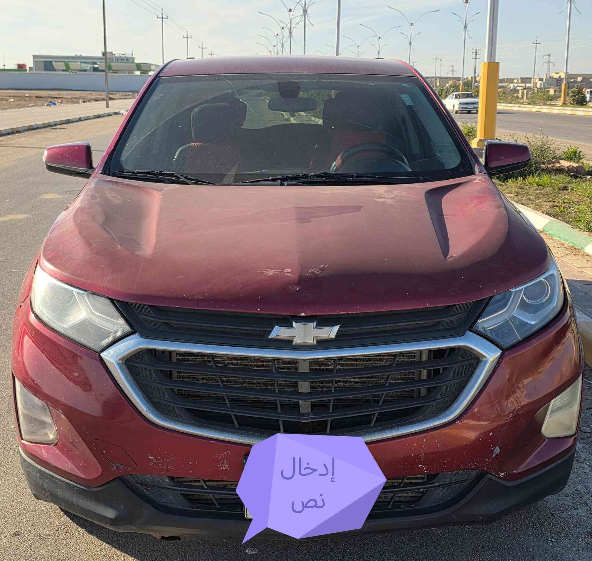 السلام عليكم سياره شوفرليت سياره جديده مكينته 1500تيربؤ 2018
سياره مصلح بيه جاملقات الكدام والبنيد ضربته بمريكه
رقم ذي قار الستفسار. ***********
