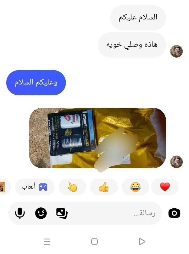 مجموعة سكرينات تجارب زبونااتي  بلمنتجات


**إذا كنت صاحب هذا الإعلان وتريد حذفه لأي سبب، رجاءا أرسل رسالة إلى الدعم الفني**
